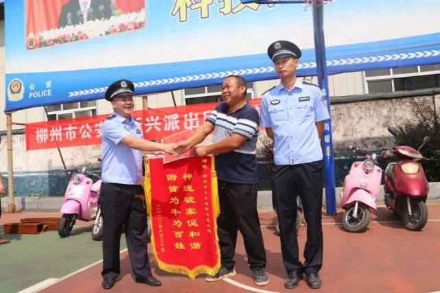 民生|聚焦民生案 | 这个派出所退赃一天返还3万余元财物
