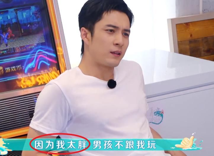  王一博|《夏日冲浪店》两大型男，韩东君曾胖过，王一博体重我没眼花吧