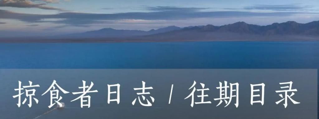  鼻涕|掠食者日志 | 560_可以吸的鼻涕果