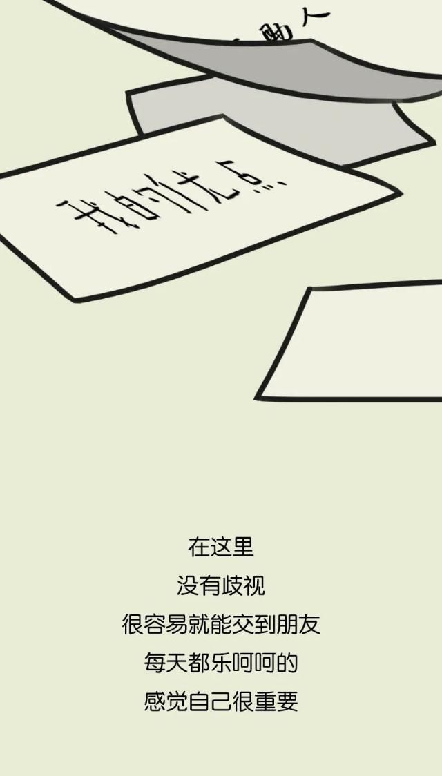  孩子|谁说月薪4000养不起孩子？他养了120个