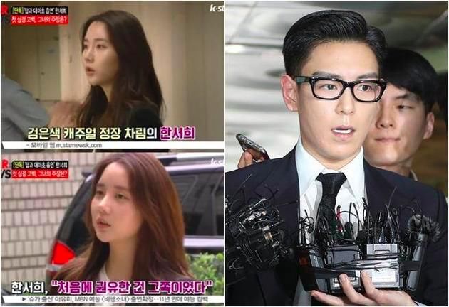 缓刑期间再|TOP前女友再次吸毒,缓刑期间突击检查呈阳性反应,将随时入狱