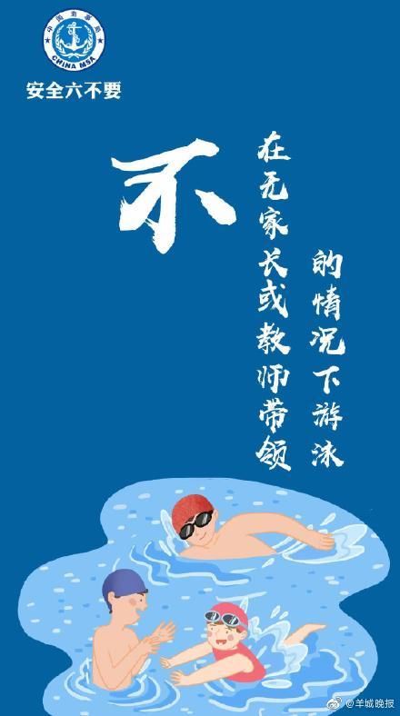  高三|悲剧再次发生！广东雷州一高三毕业生溺水身亡