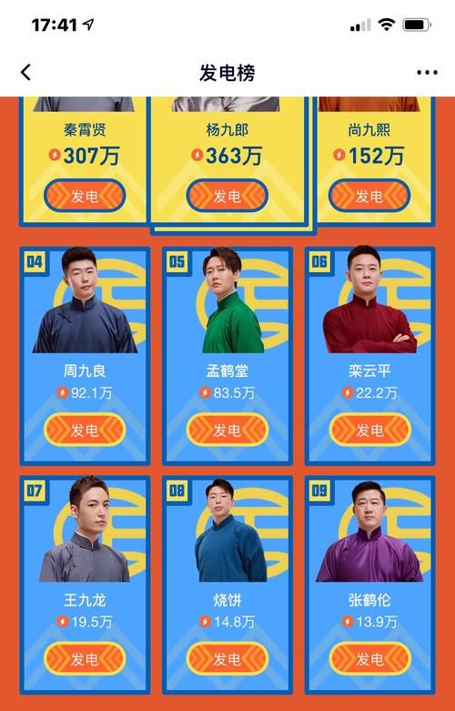  斗笑|《德云斗笑社》开播这么长时间，你有什么感受？