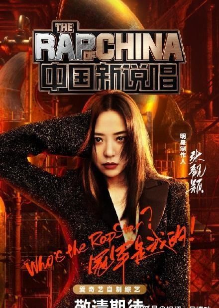  潘玮柏|吴亦凡担任导师的《中国新说唱》开录，朴宰范以“神秘身份”加盟