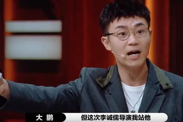 炮轰|郭敬明硬捧0演技小鲜肉,遭李诚儒炮轰,还让大鹏犯了主持大忌