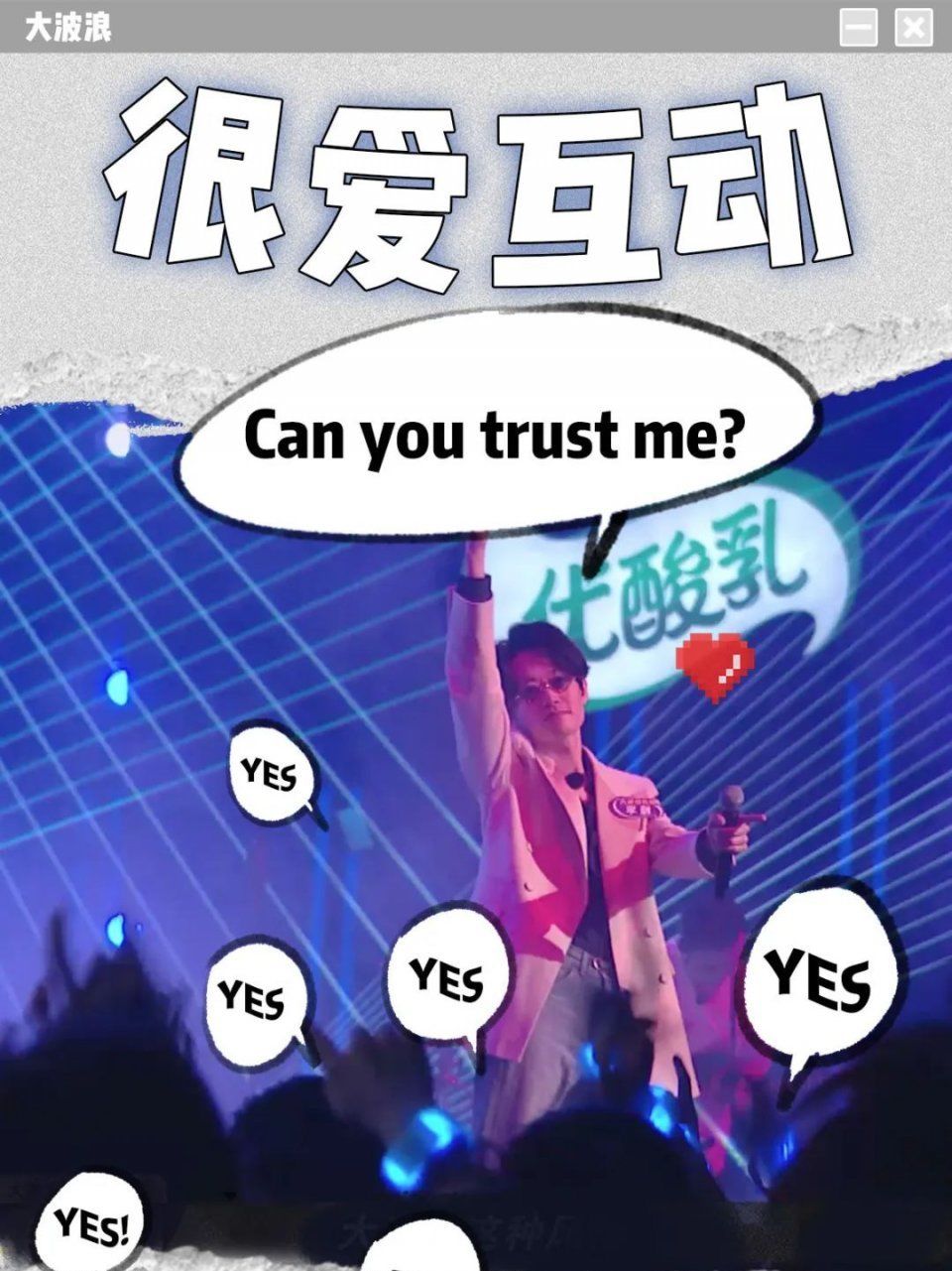  夏天|《乐队的夏天2》导演组私密文件0714.pdf