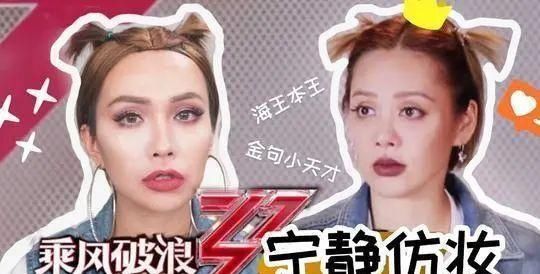  牺牲|《浪姐》“牺牲”宁静、张雨绮，就为捧她？