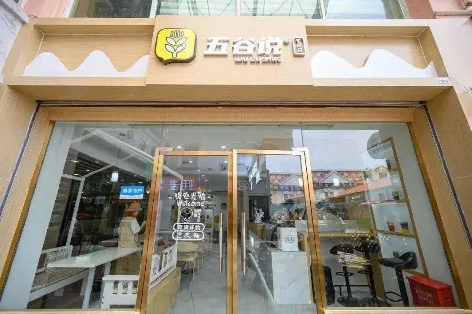 芋圆|芋圆燕麦奶茶,一杯4层楼,学会这3个动作才能喝…