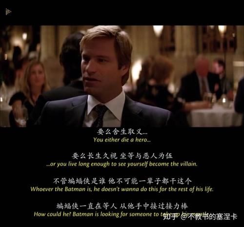 定义|蝙蝠侠是一个反英雄吗?