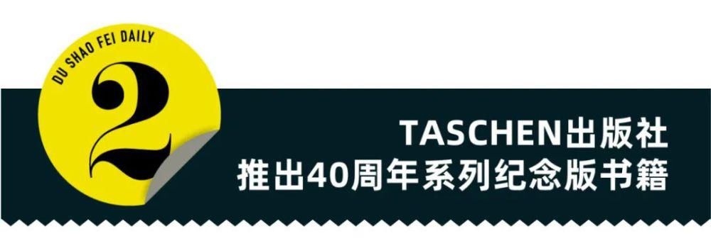 BMW|BMW开启超感境界限时体验展，滚石公布新版百大专辑｜直男Daily