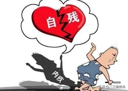  男子|什么仇什么怨？丹东男子持刀自残，满屋血迹……
