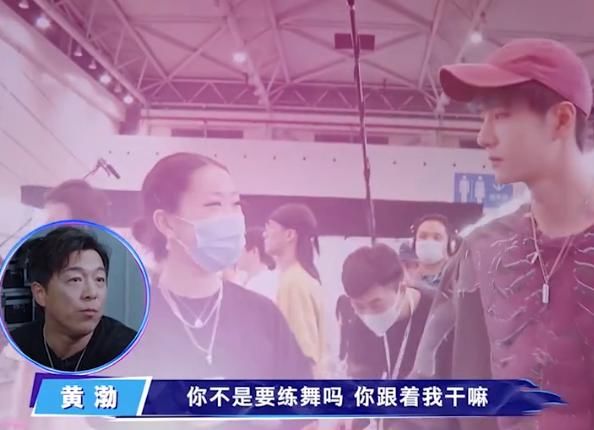  王一博|王一博按照黄渤要求，去牵女学员的手，当两人对视时，谁注意一博的反应？
