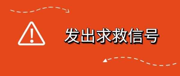 起火|高层起火如何逃生，这些保命知识你要懂！