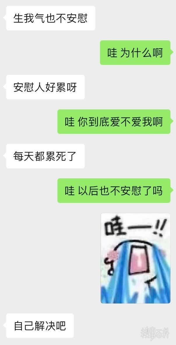 问问|男朋友和我提出暂时性分手，两年以后在和我结婚，想问问大家怎么看？