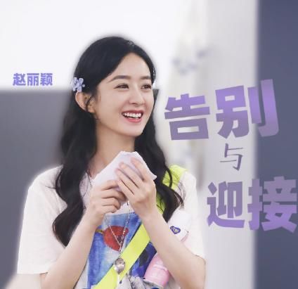  泪洒|《中餐厅4》又搞事情！赵丽颖泪洒的真实原因，被李浩菲一语道破