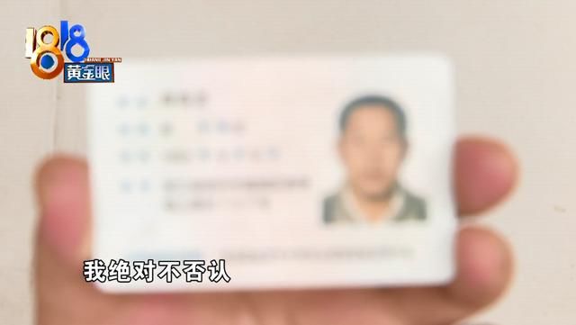  提前|杭州男子懵了：父亲2月意外去世，丧葬费提前一个月就被自己领了？