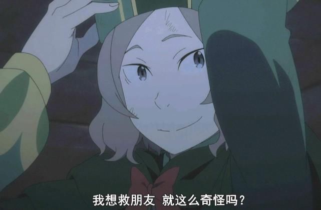 爱蜜莉雅阵|RE0第二季：拳打加菲尔，脚踢暴食，战神奥托永远的神