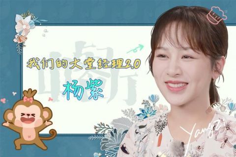  播出|《中餐厅》播出在即！林大厨、张亮强势回归，没想到居然还有他