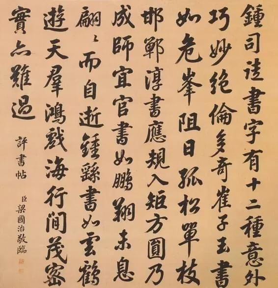  年间|从康熙雍正到咸丰光绪，200年间状元书法