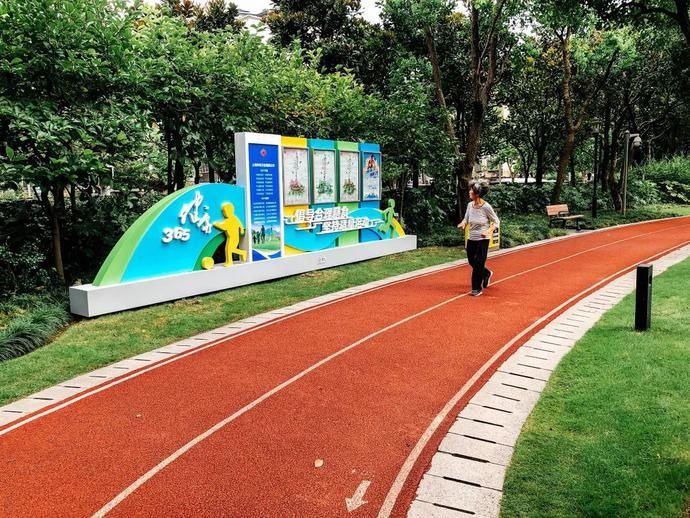 你家|有福了!普陀又一公园完成改造,在你家附近吗?