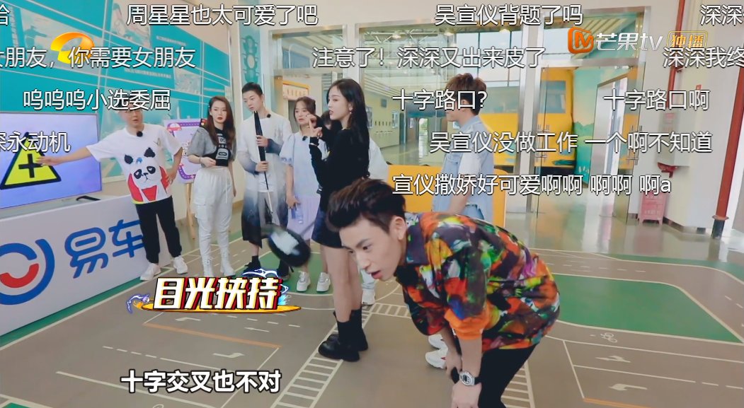  戚薇|五星推荐！看周深、戚薇考驾照差点没把我笑死，这节目太有创意了