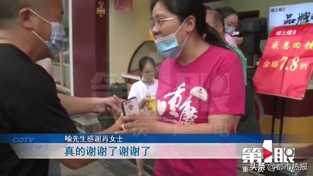  出租车|出租车上丢了5000元工资，心灰意冷之时他接到一个电话