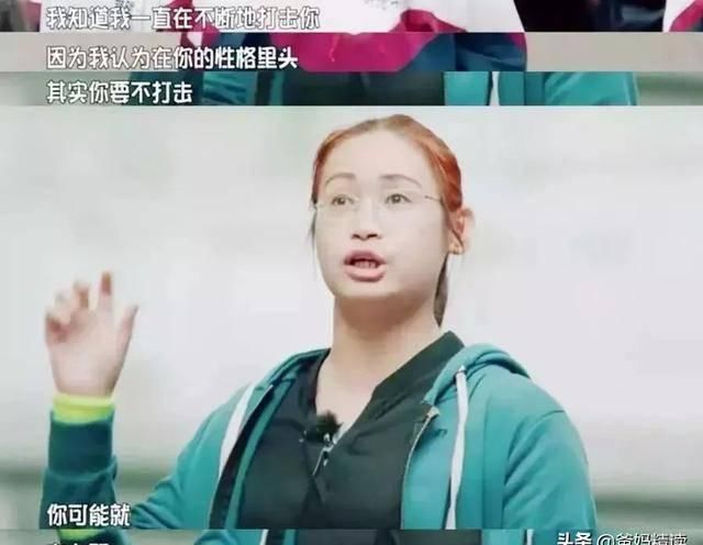 地步|宋丹丹在节目中骂儿子巴图是废物：一句话可以把人毁到什么地步