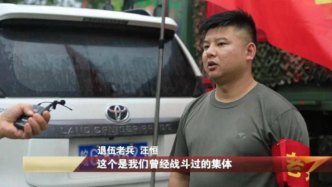  部队|退伍老兵闻“汛”即返！若有战，召必回！