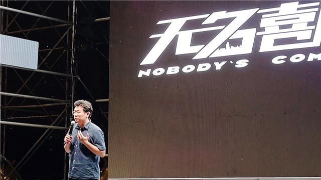  玩起|85 后 IT 经理跨界玩起脱口秀，还将登上《奇葩说》