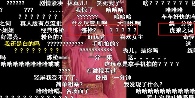  找到|9.1分，14万人在追，播放量破亿，一晚可以连刷30集的国剧找到了