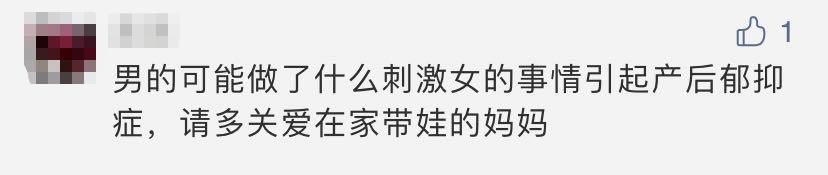 英华|痛心!南宁英华桥上母亲将孩子抛下邕江致溺亡!警方通报来了!