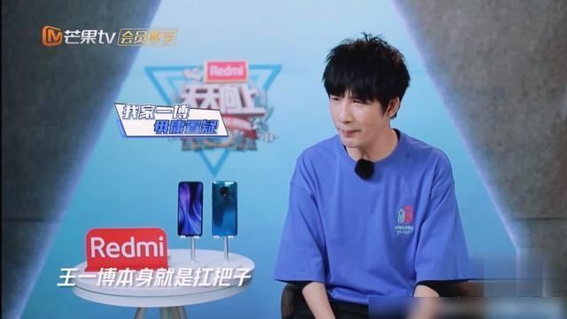  可控|天天兄弟谈王一博成功原因，成功不可复制，努力唯一可控