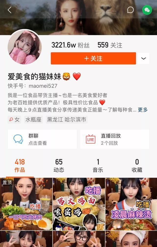  竟然|央视痛批！全世界8亿人挨饿，大胃王吃播竟然浪费！