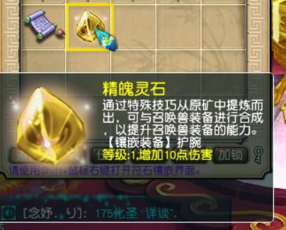 五宝|梦幻西游门贡十连抽，居然出3个值钱五宝，知足了！