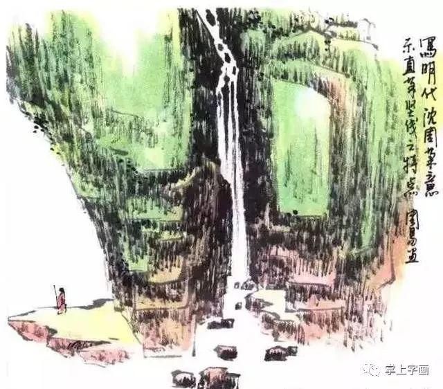  设色|传统山水画设色技法