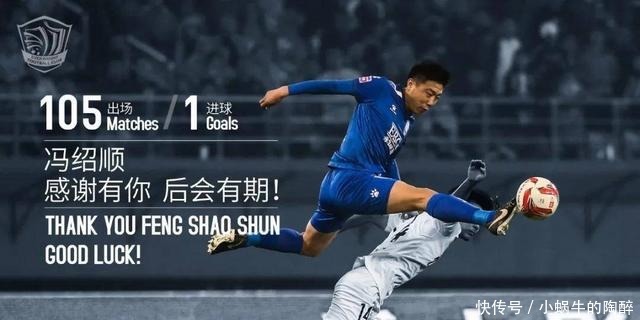  卸磨杀驴|卸磨杀驴or无奈之举？永昌官宣9名球员离队，多名冲超功勋在列