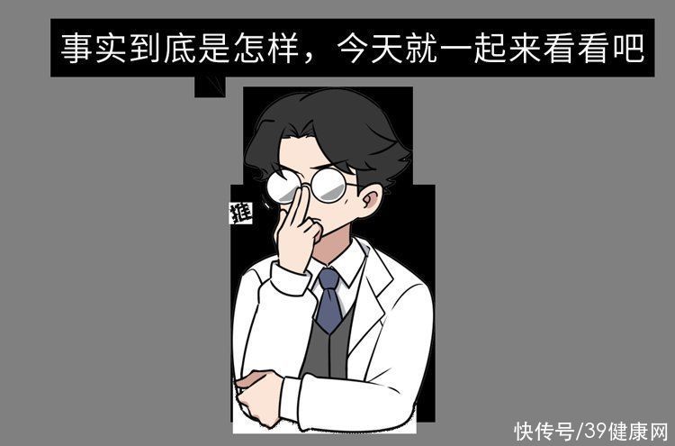 粥是最差的主食吗？早餐到底能不能喝粥？钟南山：早餐应该这样吃2023