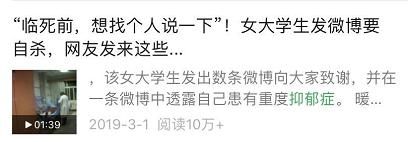 健康|瞬间热搜!大学生将做这项健康检测