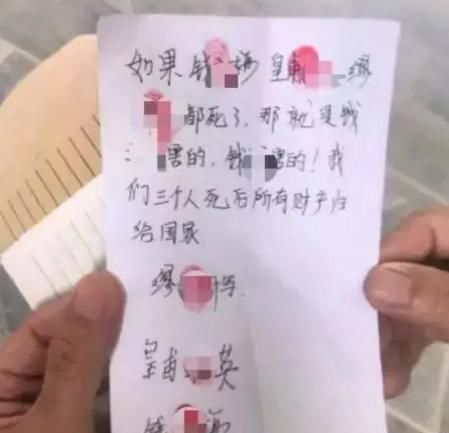  房产|5人出游仅1人生还者发声：舅舅为争房产在撒谎！