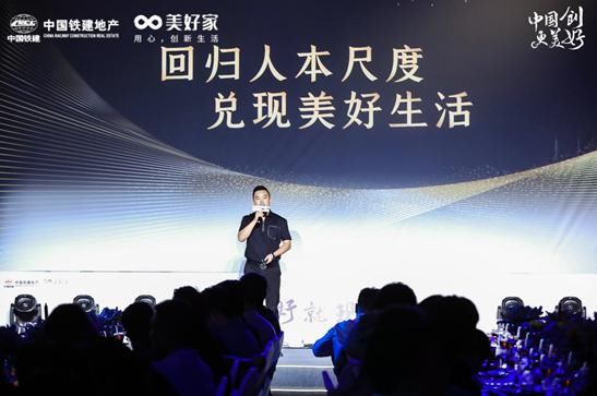 城市|新作“剧透”，一场媒体创想会带你创想美好未来