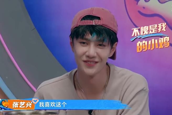  行情|选手给王一博写四行情书，本以为很low，结果成00后撩妹语录