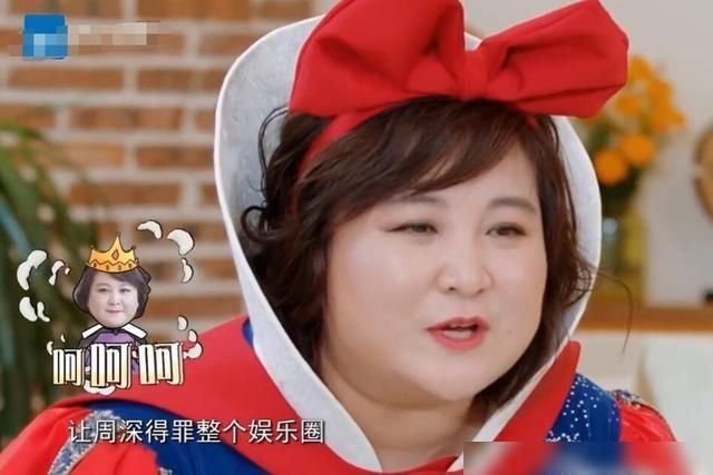 万茜|万茜回应周深认不出自己，盘点综艺中周深“得罪”了多少明星？