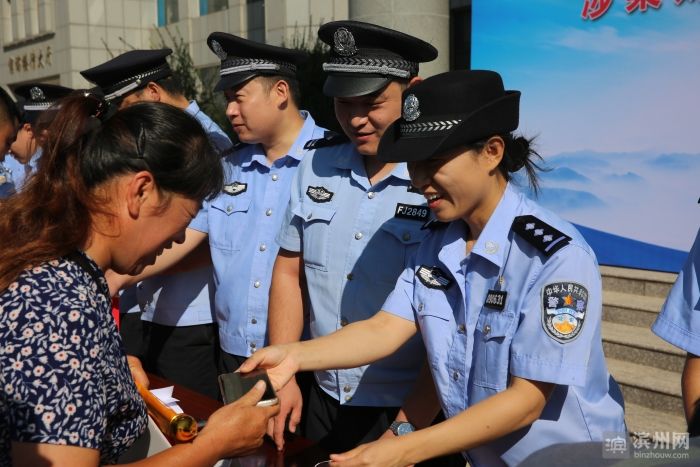 群众|滨州经济技术开发区警方对涉案财物集中返还