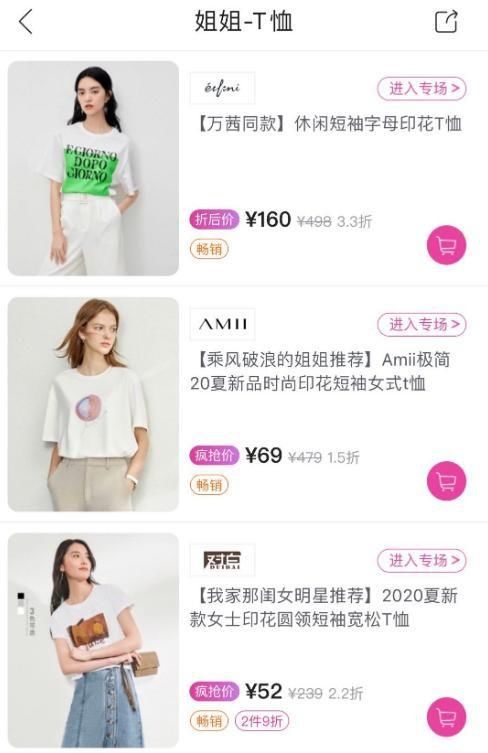  万茜|不争不抢的人设崩塌？为了队员，万茜在《浪姐》里也太拼了吧