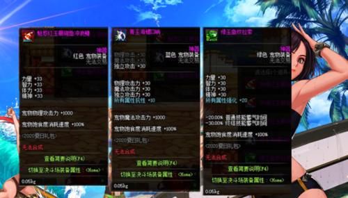  人群|DNF：你打算购买几套夏日礼包？0套、2套、5套适合不同人群