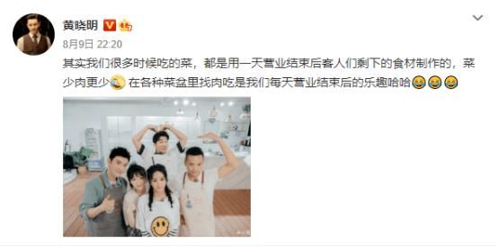  没教养|赵丽颖没教养耍大牌？别瞎搞了你们