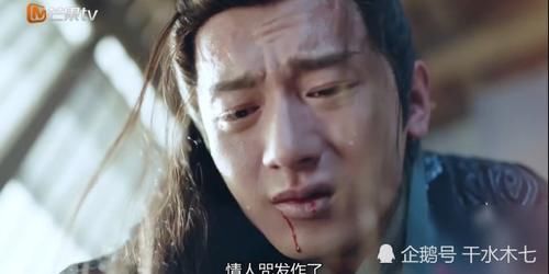  自责|《琉璃》心灯在司凤手中消散，璇玑自责答应和敏言成亲，司凤吐血惹人怜