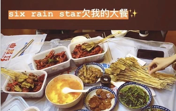  拉下水|THE9女团又惹祸, 谢可寅把草果当罂粟, 队友险被她拉下水