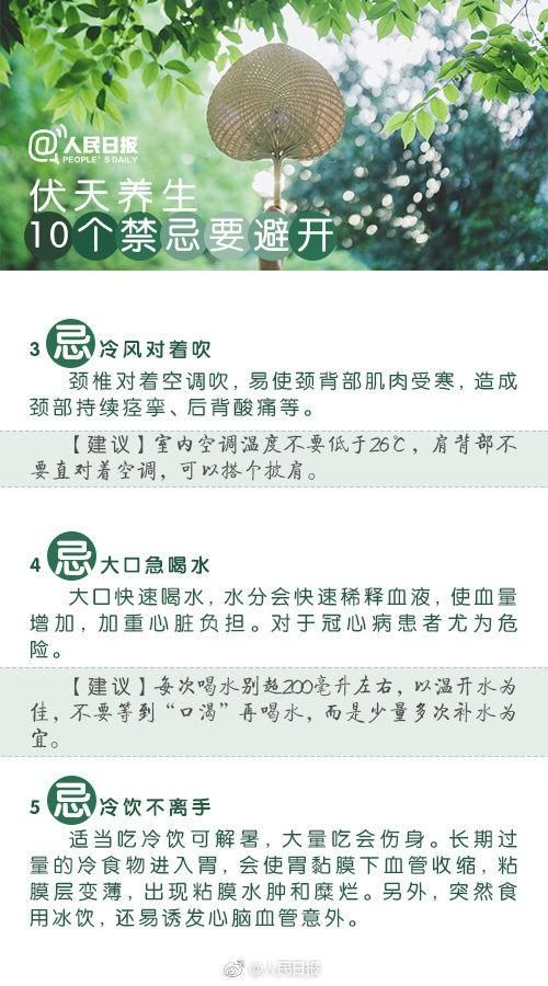  烤验|再风凉几天，真正的“烤验”就开始了！青岛人的夏季三宝快约起来