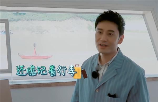  黄晓明|中餐厅成“变形计”，嘉宾暴露真实颜值，黄晓明林大厨性格“互换”！